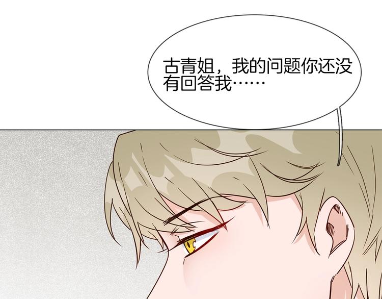 第38话 考验52