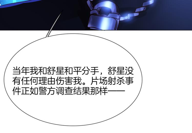第71话 真心17