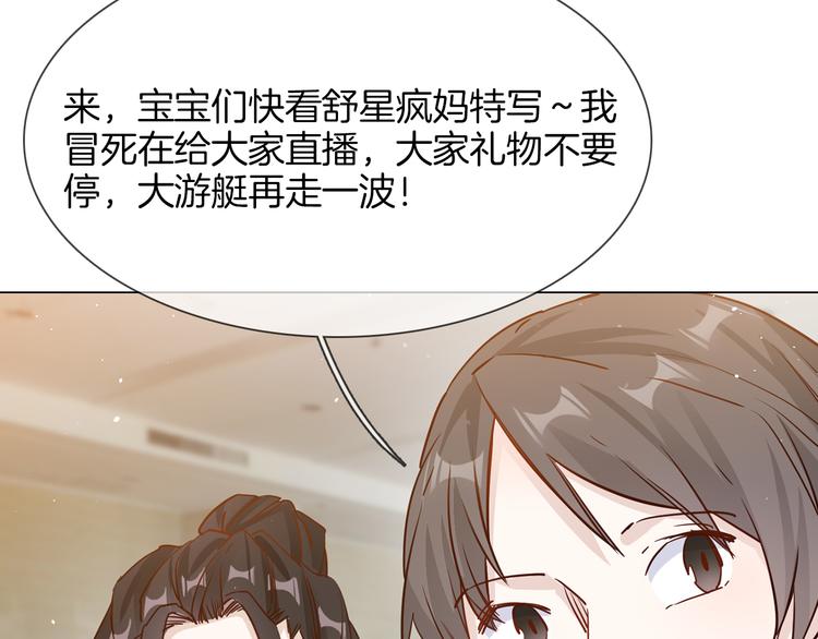 第67话 妈妈75