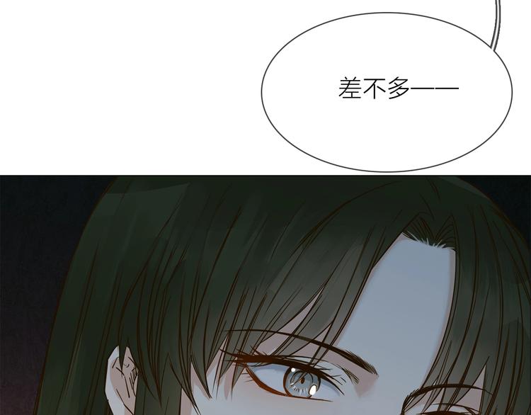 第31话  真恶心157