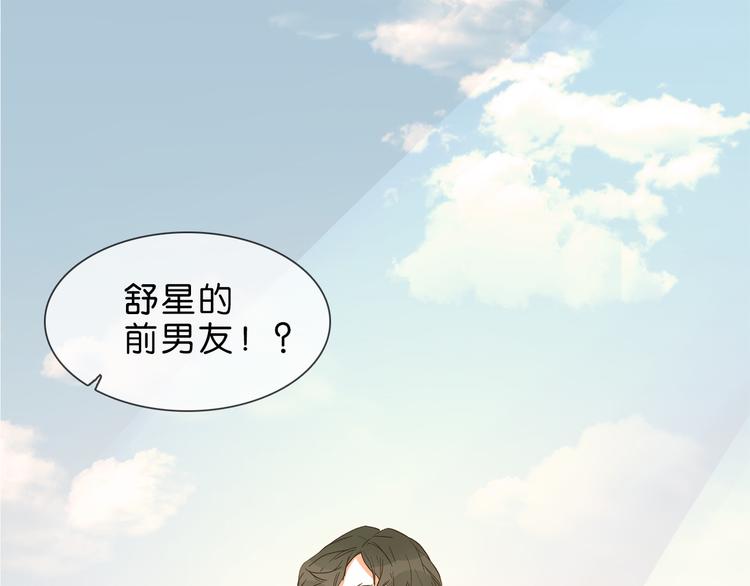 第1话 腹黑女神片场射杀前男友164