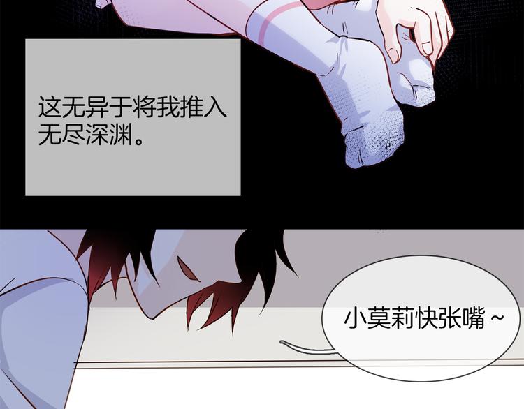 第55话 妹妹125