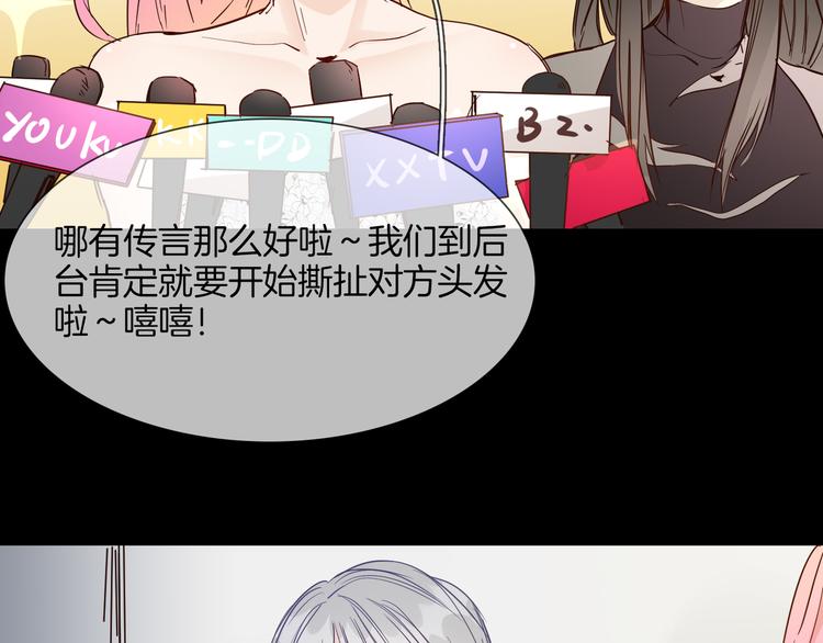 第49话 托付46
