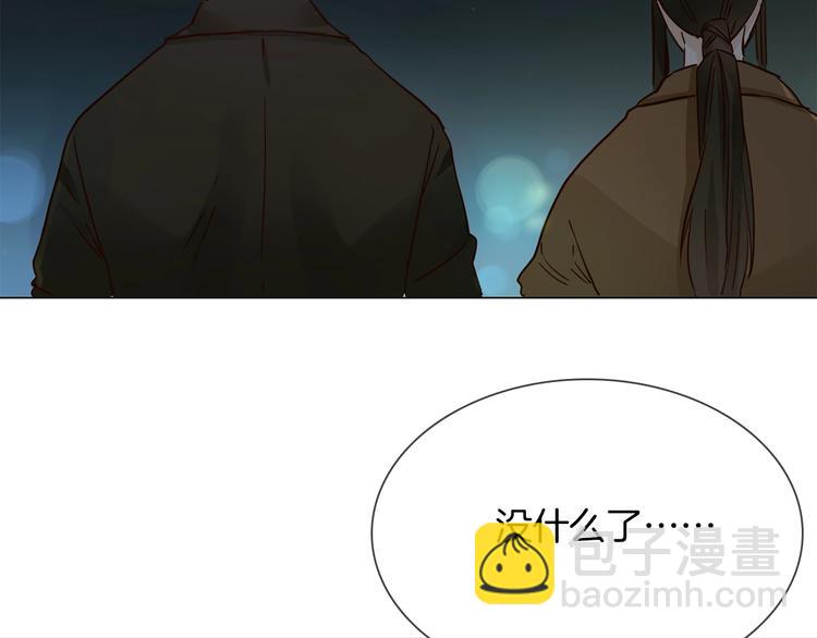 第34话  过往的懦弱155