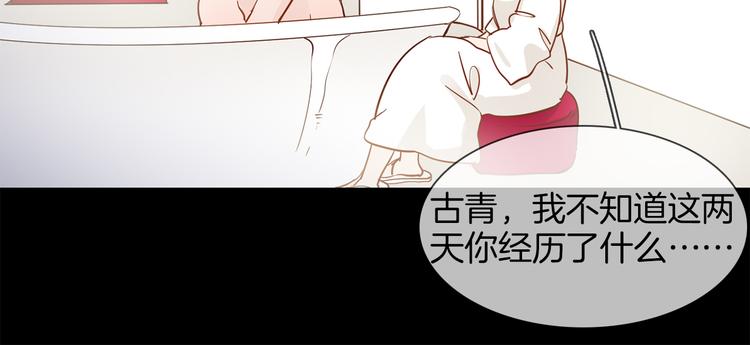 第49话 托付118