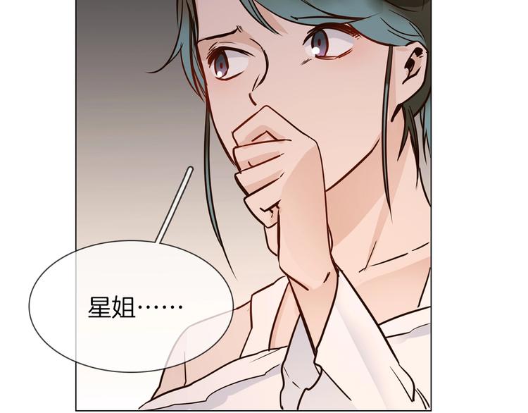 第22话 舆论害人67
