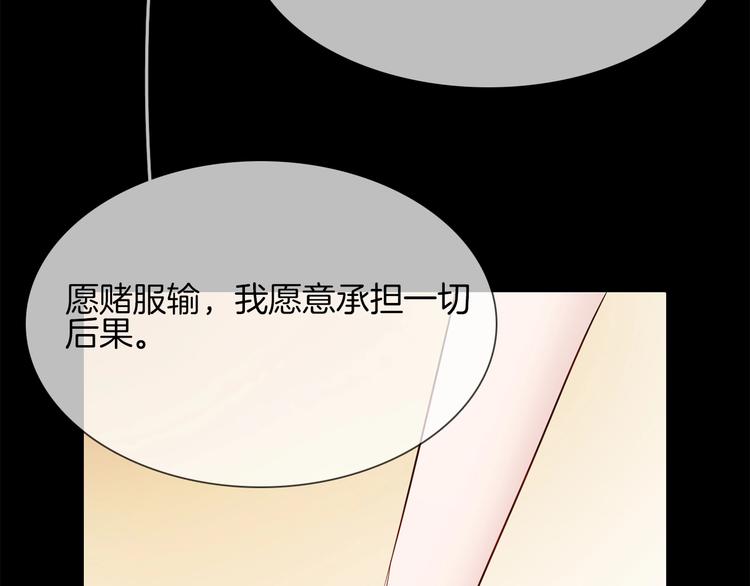 第40话 恨83