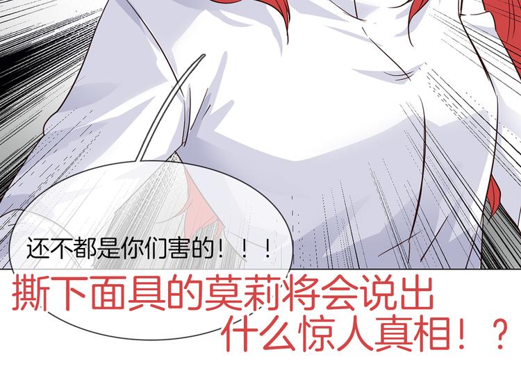 第54话 局中局206