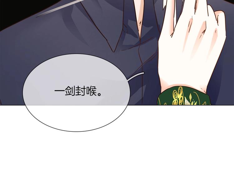 第28话  为他出头93