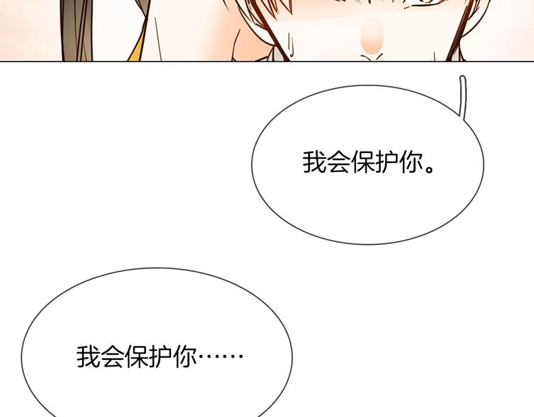 第15话 闺蜜？78