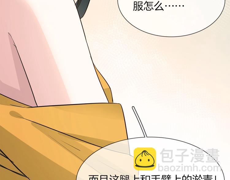 第11话 耳光90