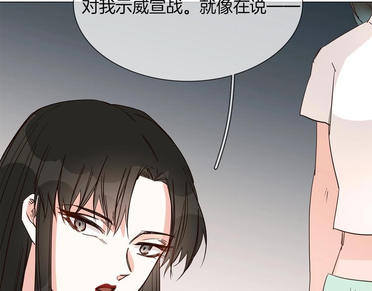 第16话  深夜对峙！154