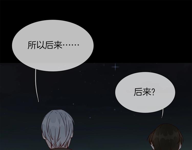 第34话  过往的懦弱154
