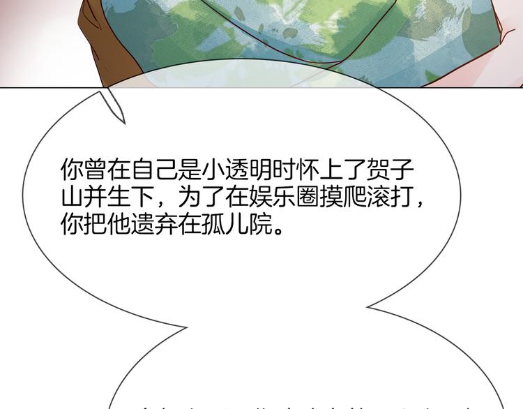 第74话 五重门94