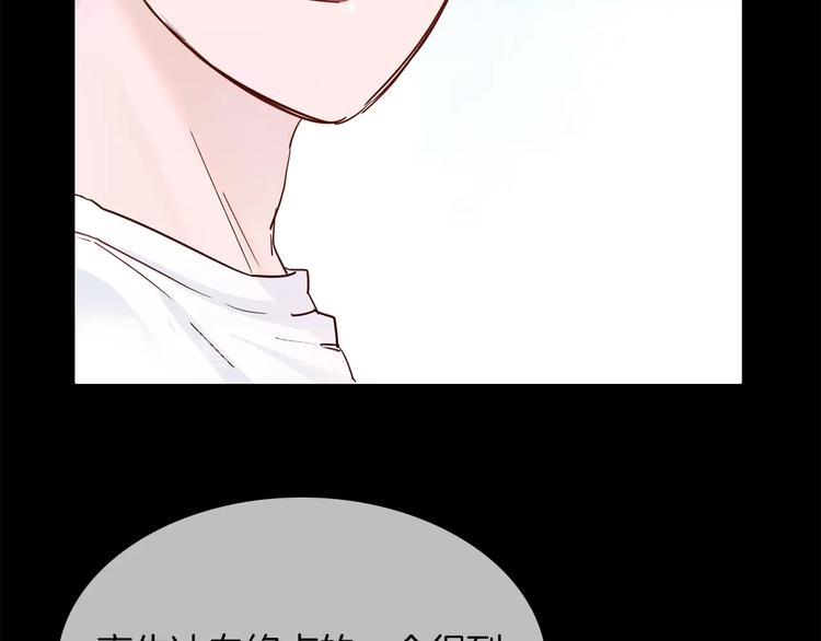 第40话 恨19