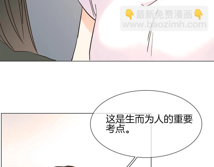第25话  忏悔82