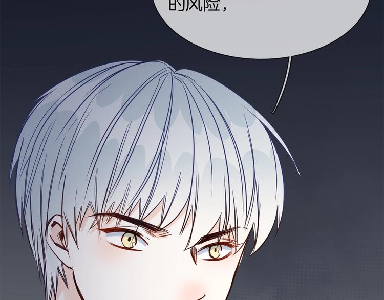 第37话 陷阱54