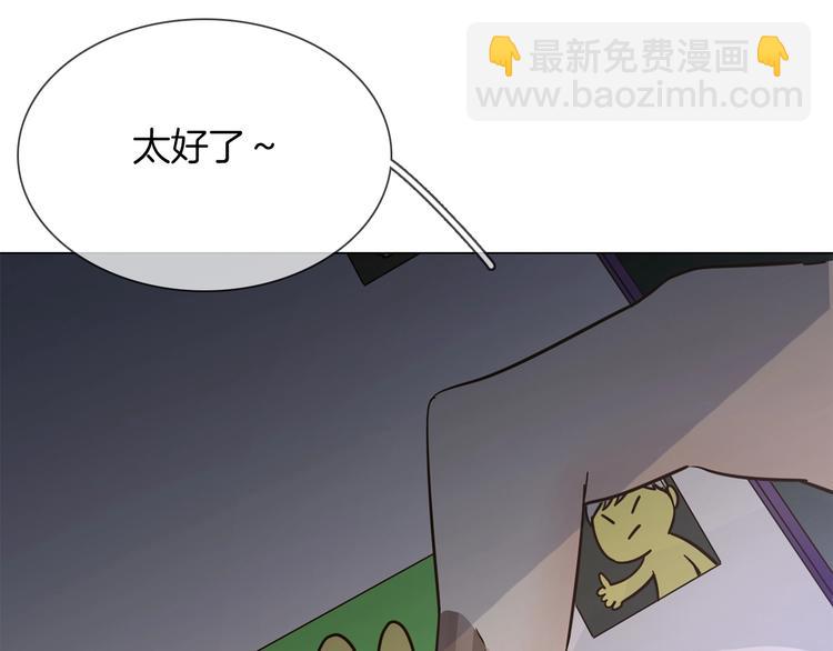 第21话  做局163