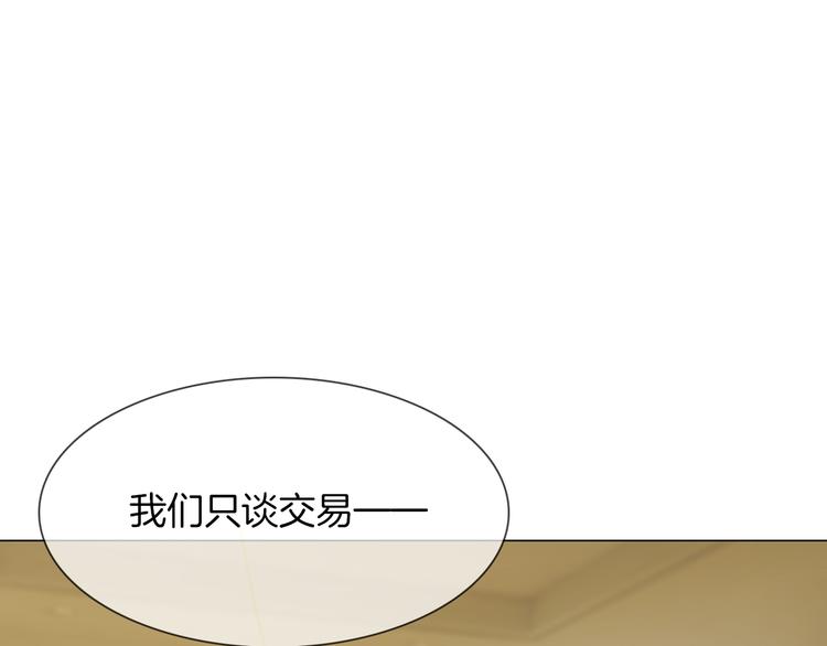 第63话 替身92