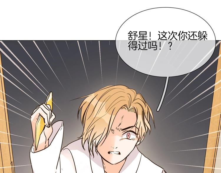 第14话  行刺？！170