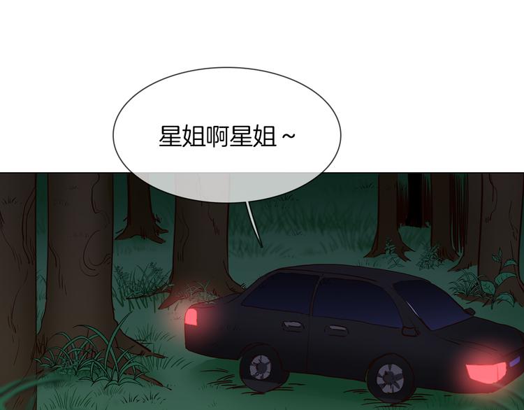 第66话 私生88