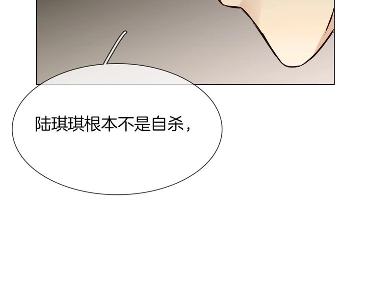 第18话 死里逃生X步步紧逼163