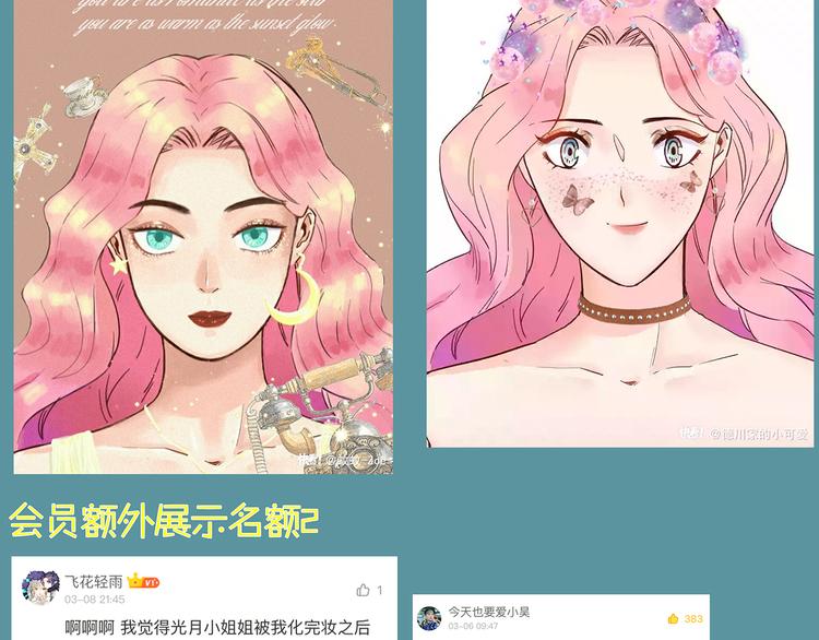 第51话 漏洞203