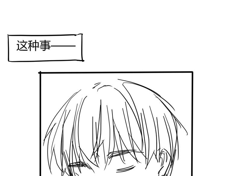 第33话  蜜糖毒药122