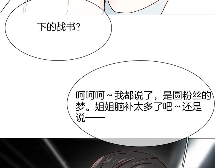 第51话 漏洞164