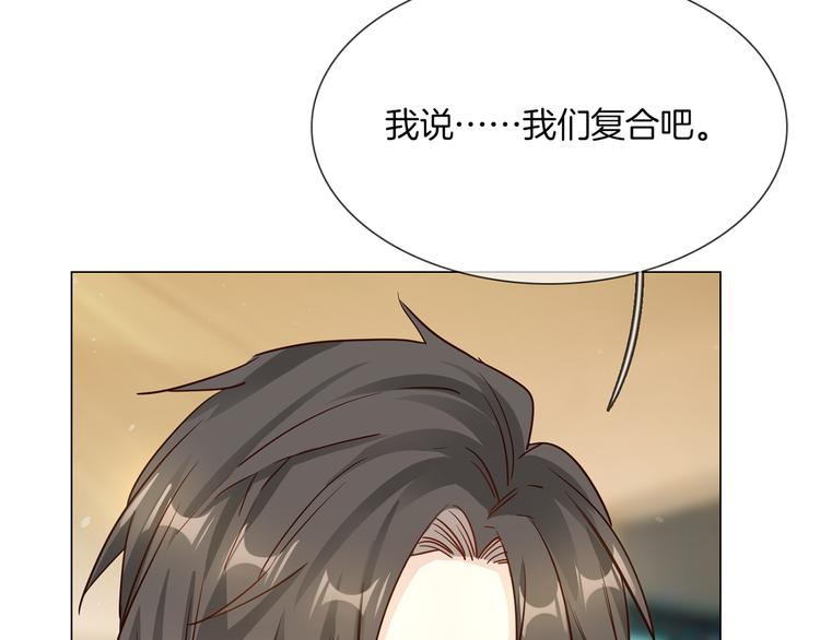 第71话 真心118