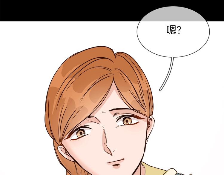 第17话 网络暴力之骇103