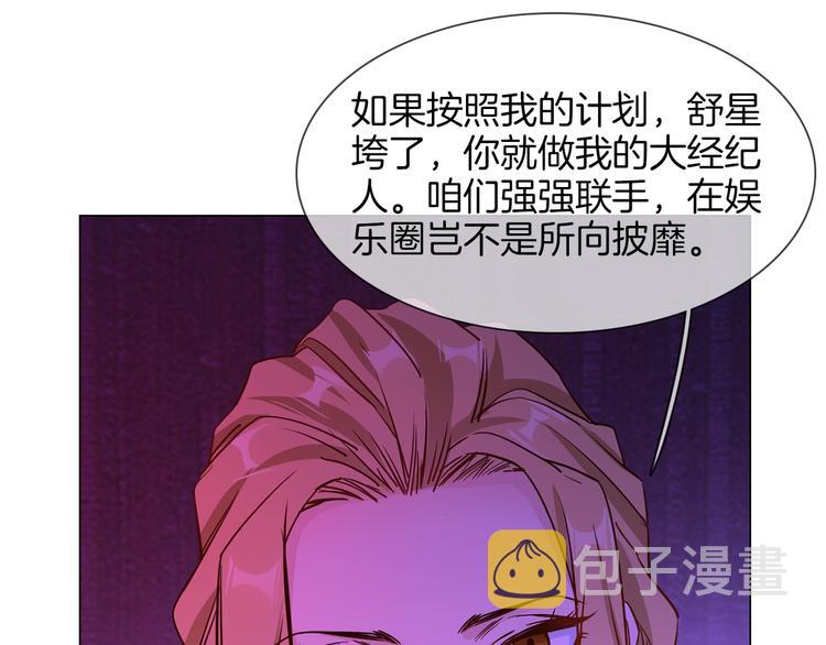 第66话 私生60