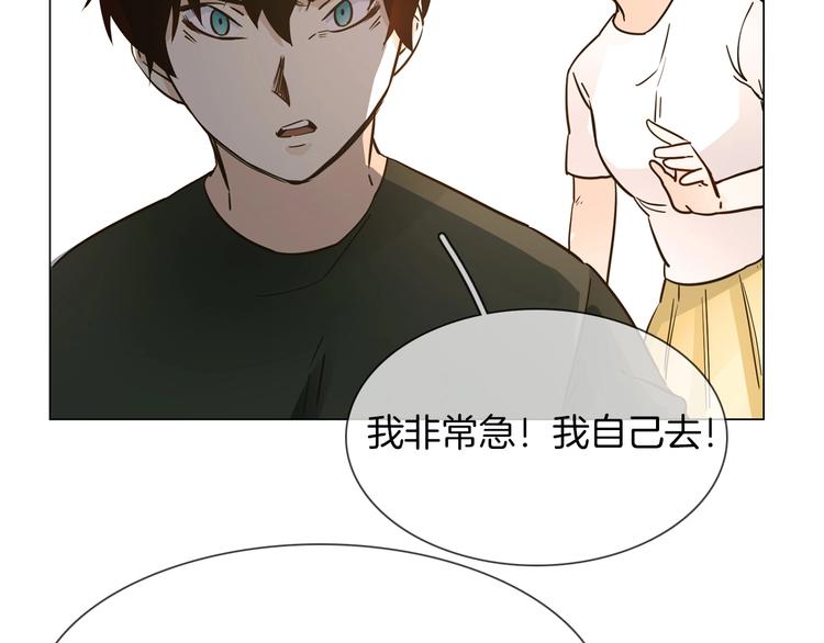 第24话  挚爱 · 二选一120
