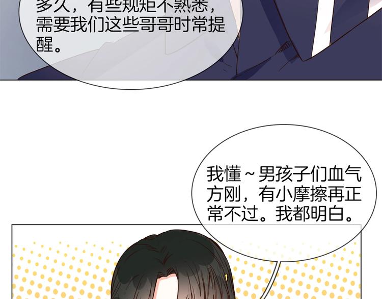 第28话  为他出头76