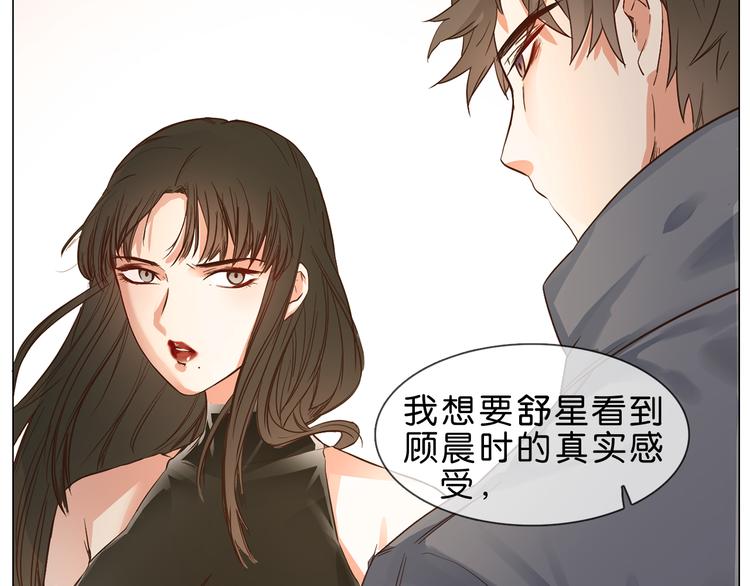 第1话 腹黑女神片场射杀前男友179