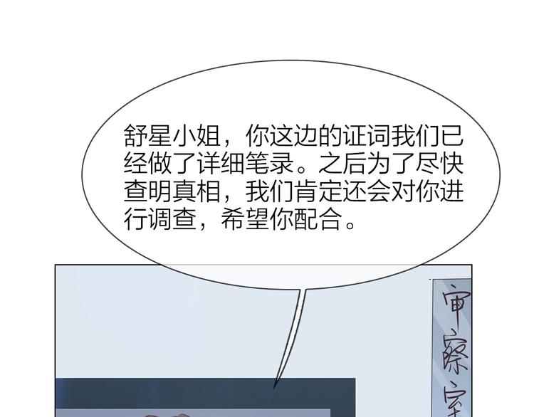 第62话 真相35