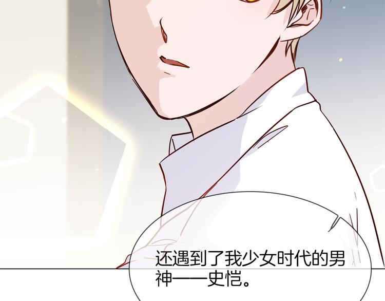 第47话 春节特别篇37