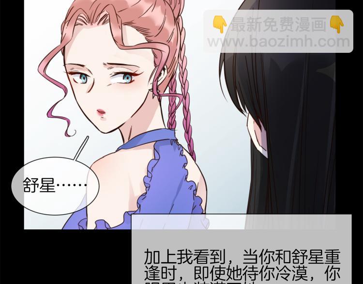第49话 托付157