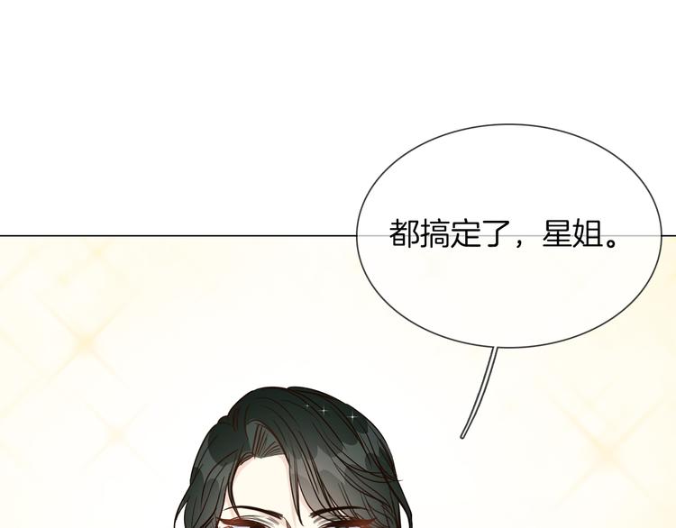 第43话 心事14