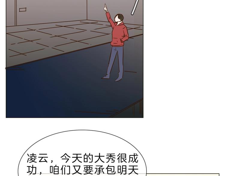 第5话  前助理投靠劲敌！88