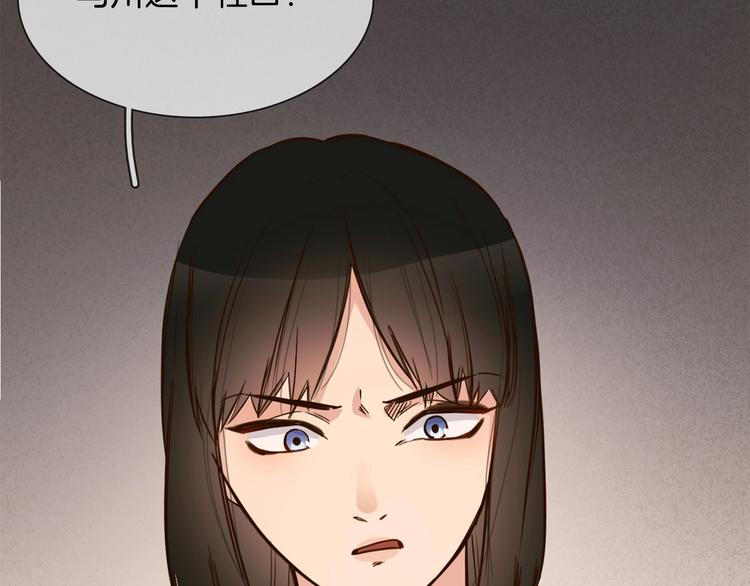 第22话 舆论害人145
