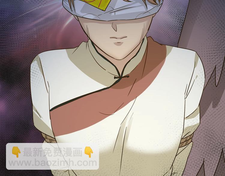 番外  女天师的管教56