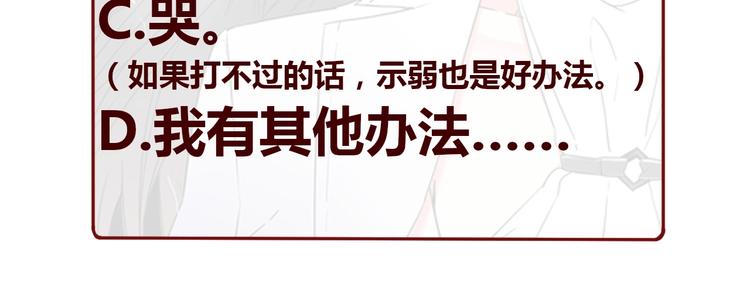 第31话  真恶心172