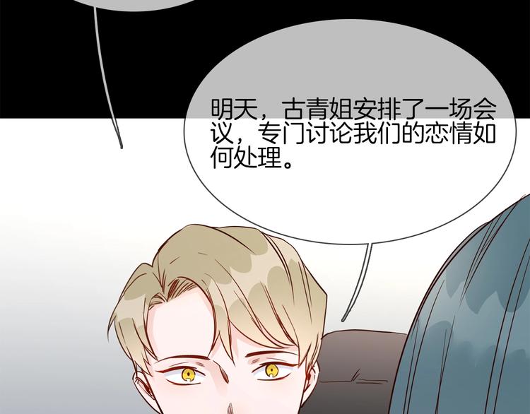第40话 恨81