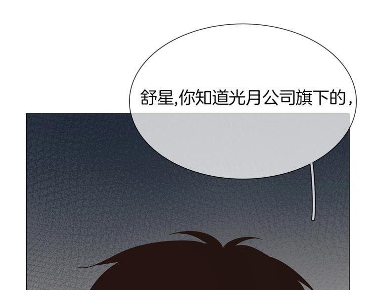 第27话  他曾...救我0