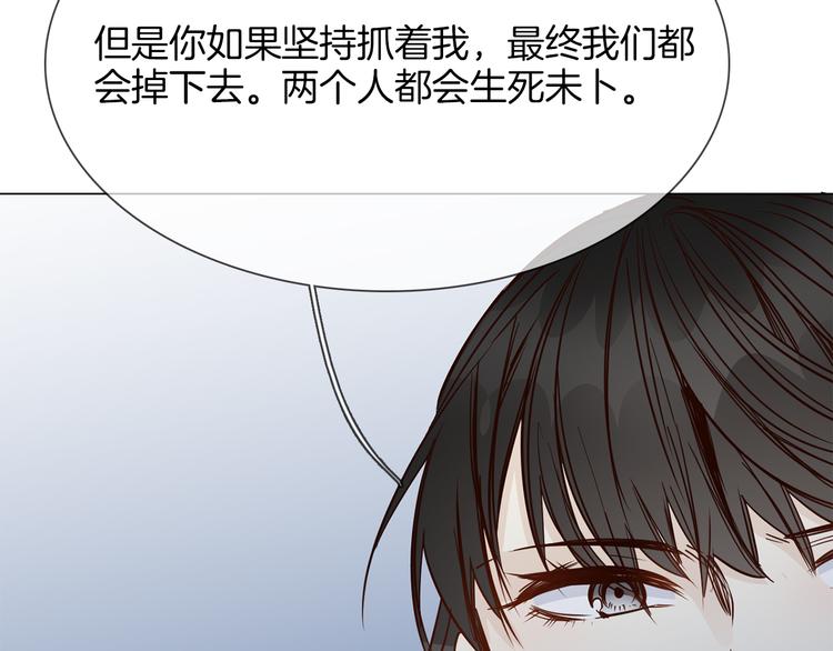 第48话 援救57