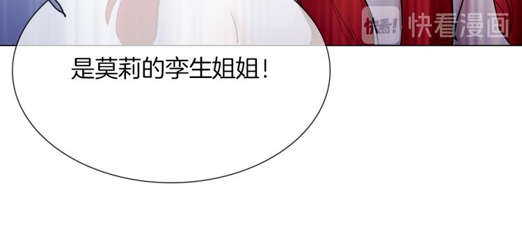 第53话 灵异7