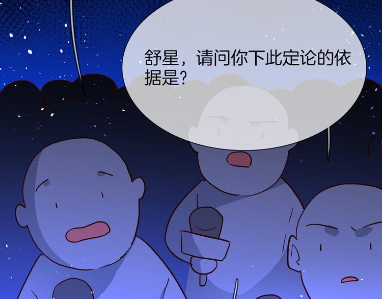 第70话 博弈43