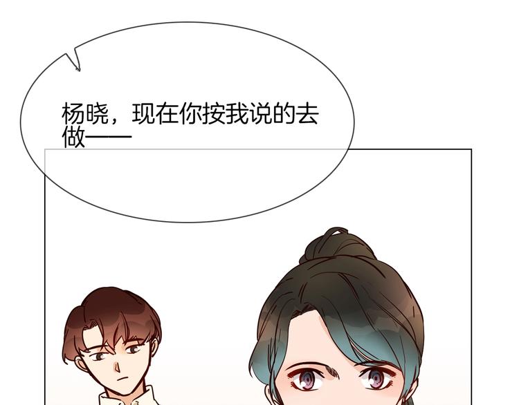 第21话  做局84