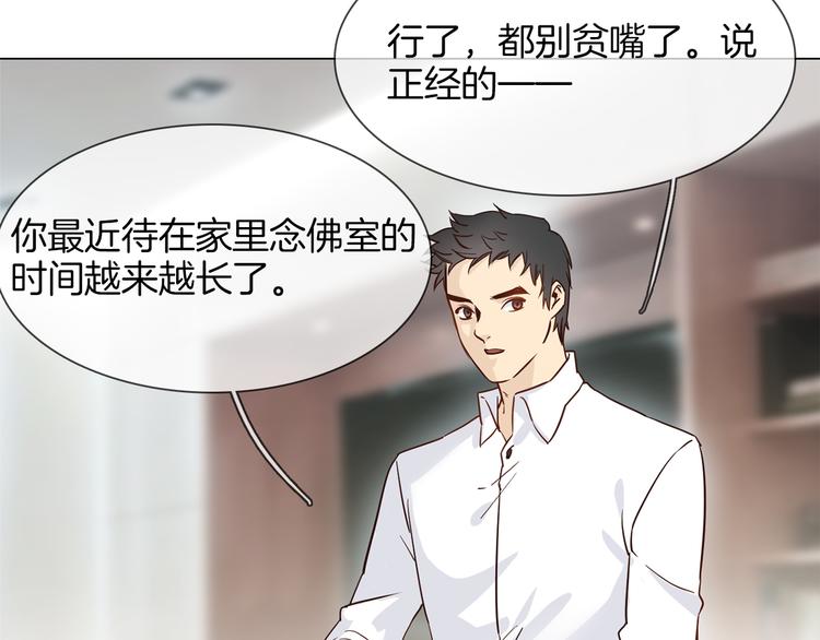 第51话 漏洞48